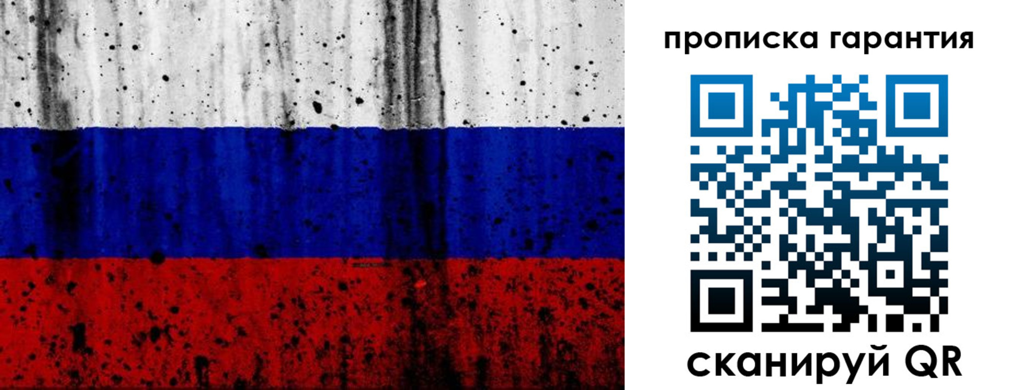 регистрация для дет. сада в Воткинске