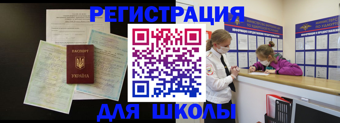 пропишу в квартире в Воткинске